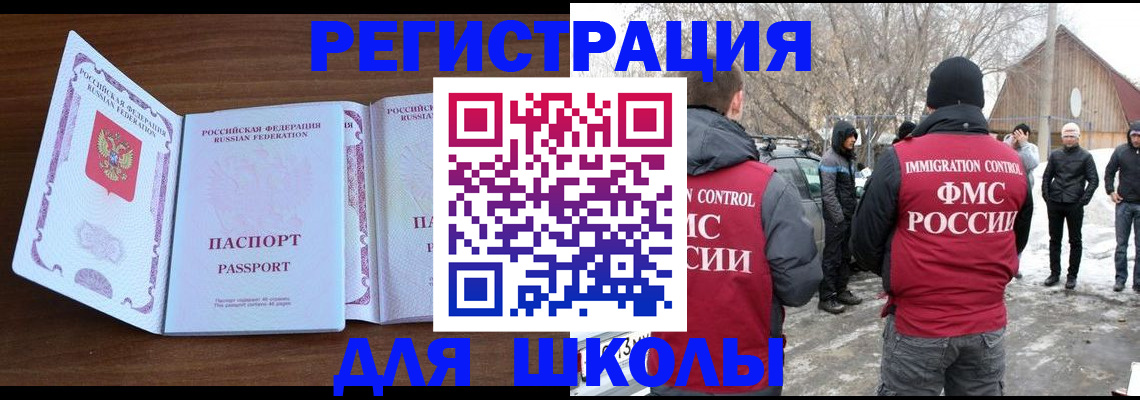 прописка гарантия в Кудымкаре