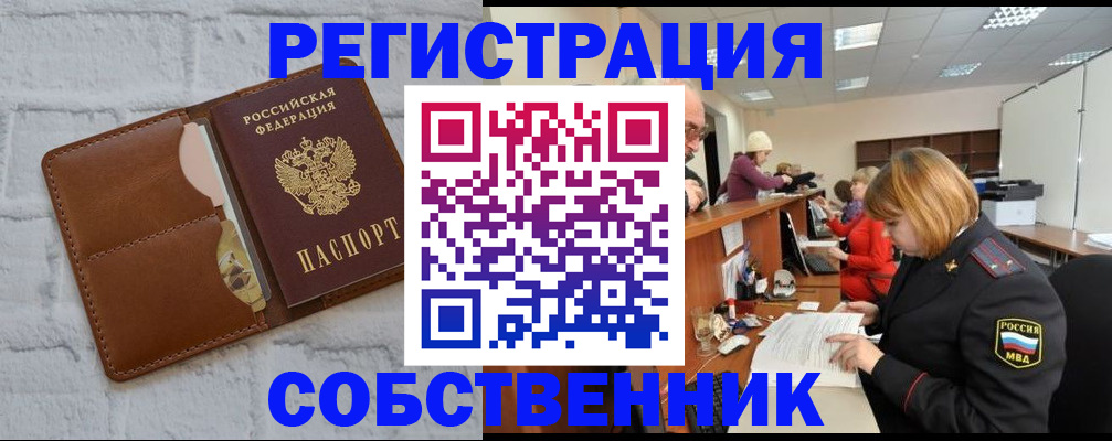 прописка для военкомата в Кудымкаре