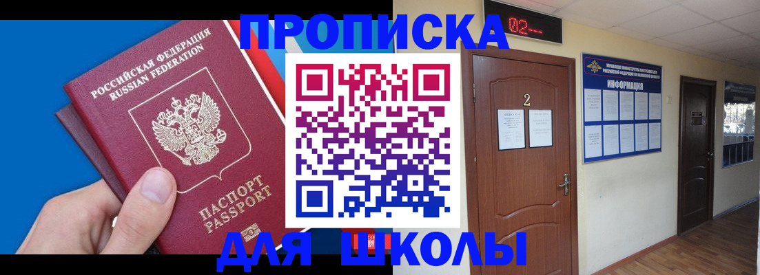 прописка гарантия в Кудымкаре