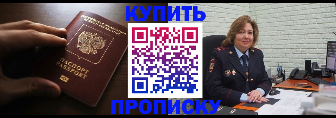 миграционный учет в Кудымкаре