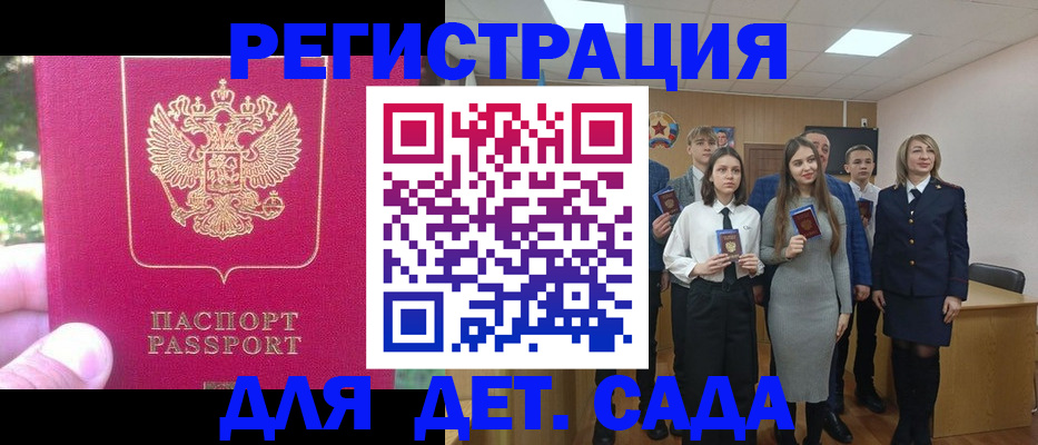 пропишу в квартире в Кудымкаре
