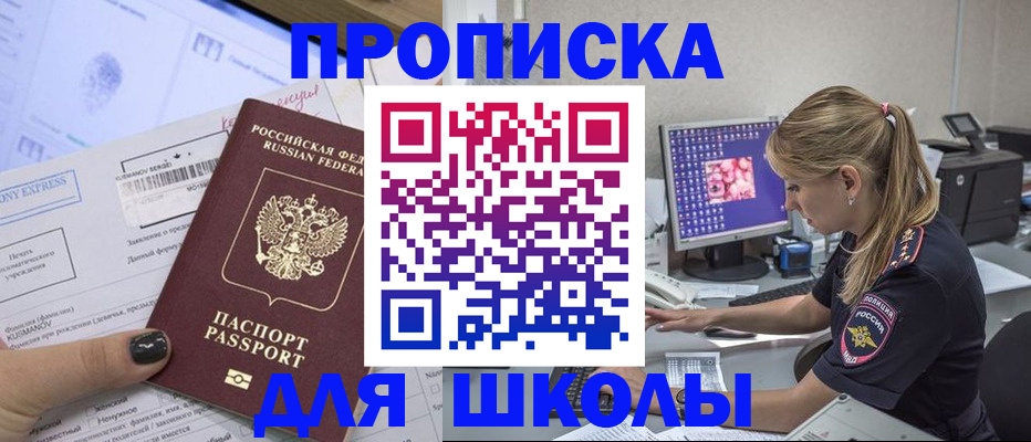 временная регистрация законно в Кудымкаре