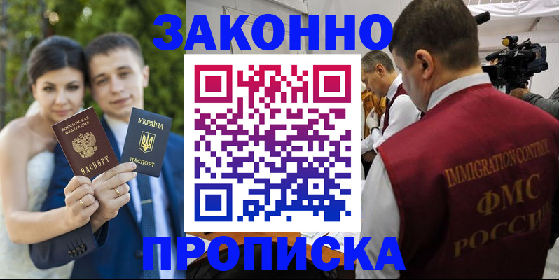регистрация для школы в Кудымкаре