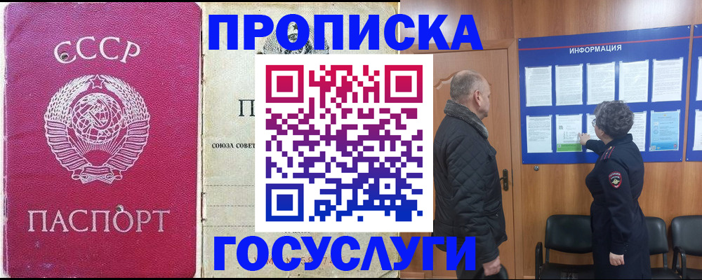 временная регистрация адрес в Кудымкаре