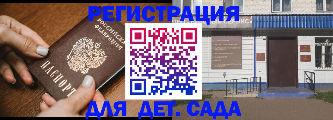 временная регистрация поиск в Кудымкаре