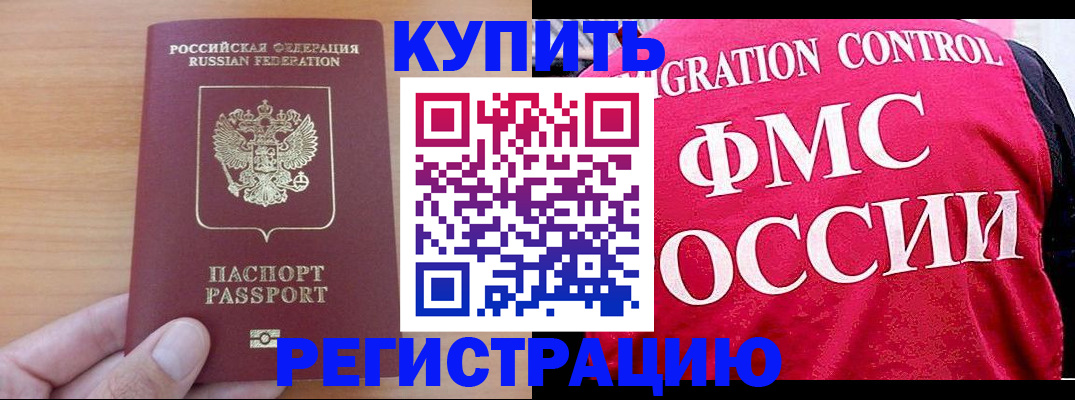 временная регистрация госуслуги в Кудымкаре