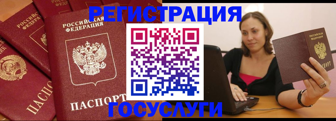 временная регистрация адрес в Кудымкаре