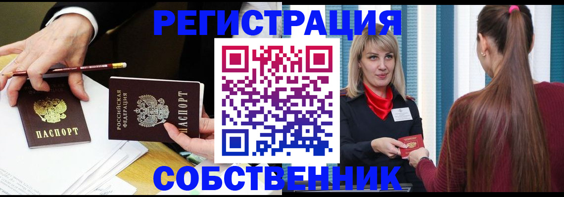 найти адрес прописки в Кудымкаре